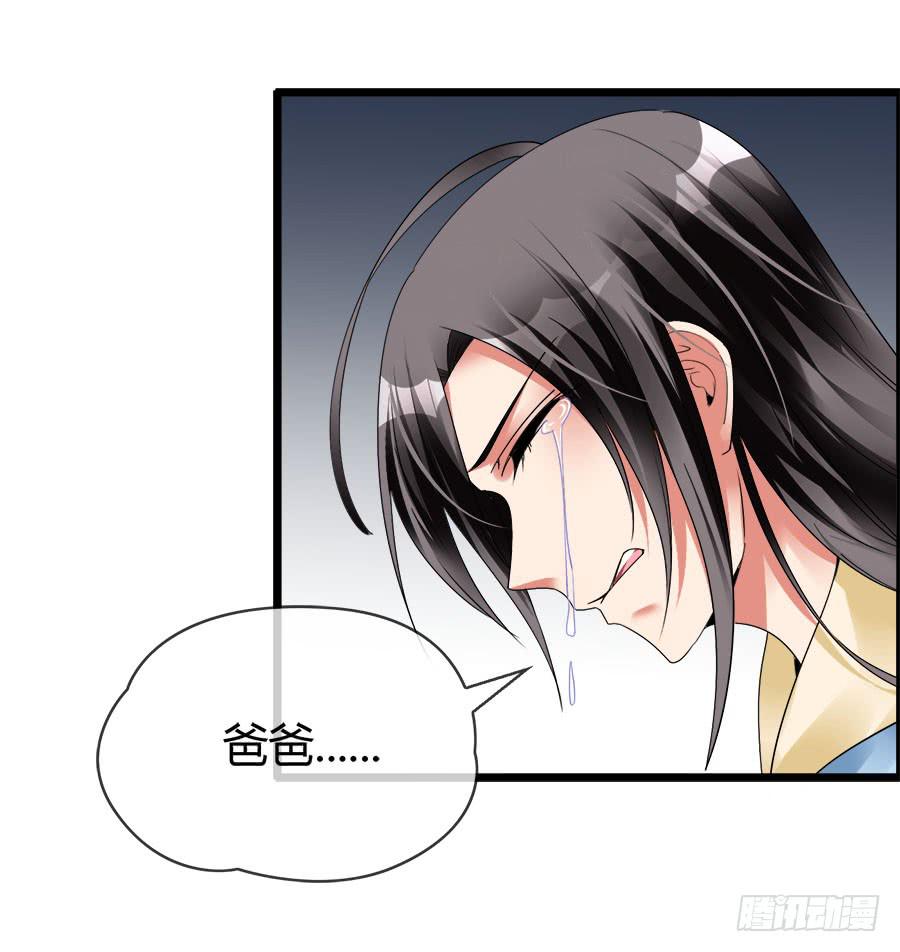 诈尸了！(1/2)-第95话