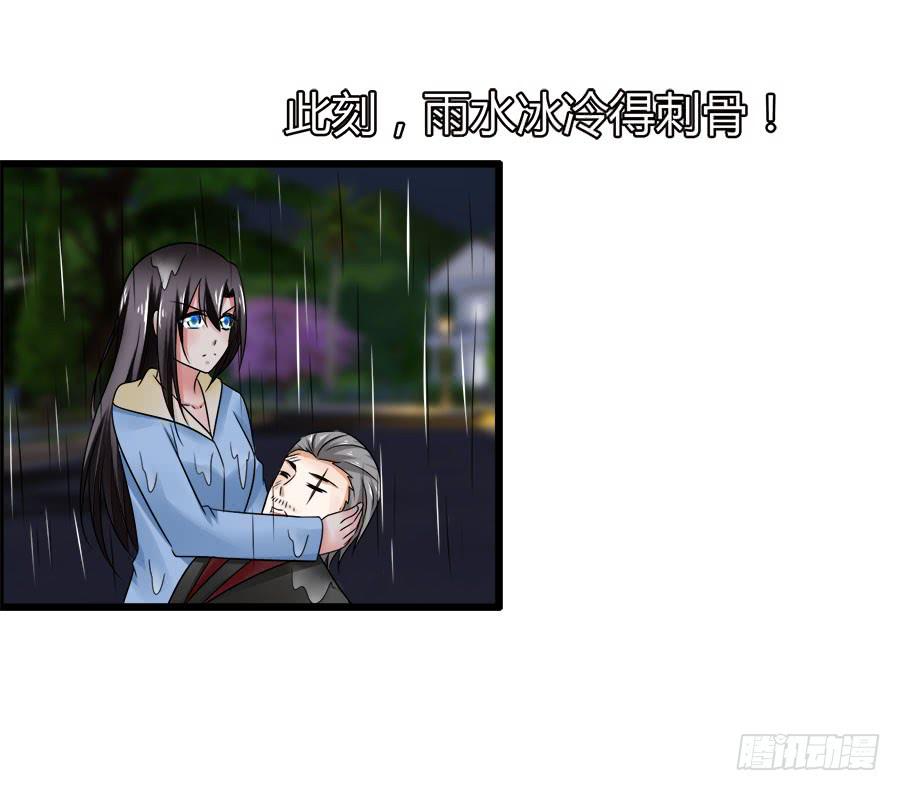 诈尸了！(1/2)-第95话
