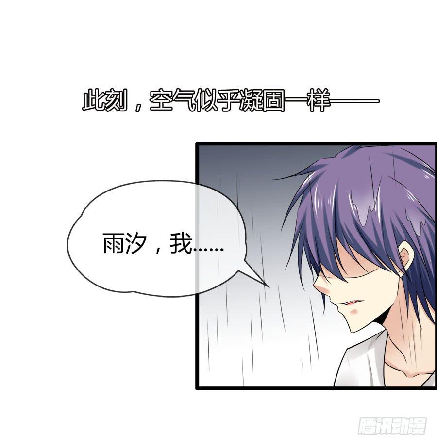 诈尸了！(1/2)-第95话