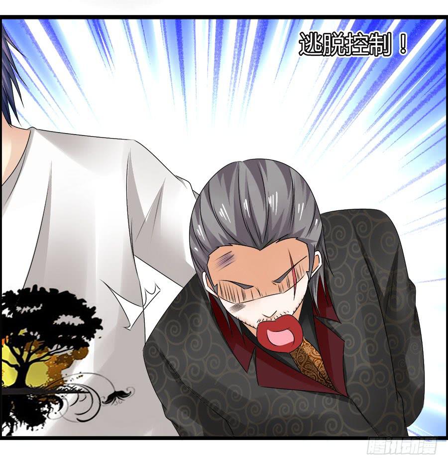诈尸了！(1/2)-第95话