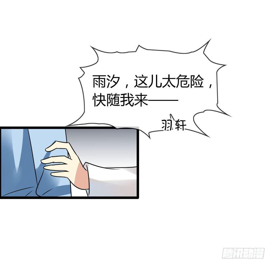 诈尸了！(1/2)-第95话