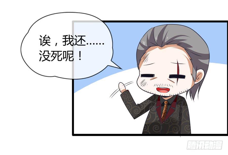 诈尸了！(1/2)-第95话