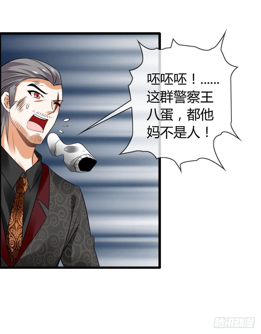 诈尸了！(1/2)-第95话