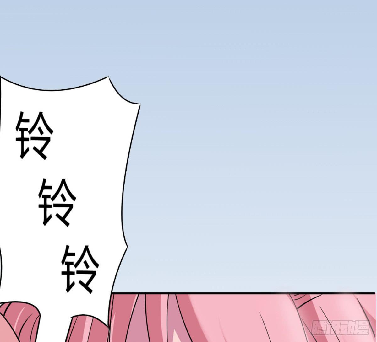 震惊！手机里竟藏着男神？(1/2)-第1话