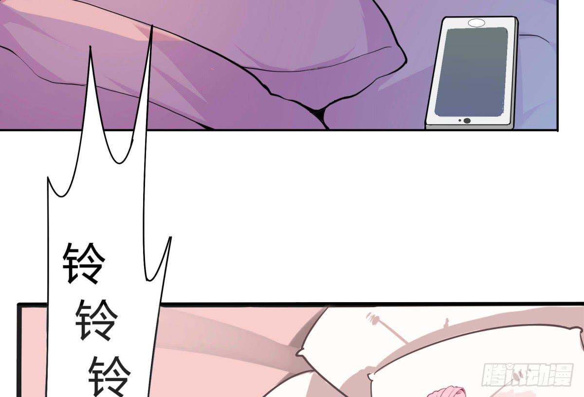 震惊！手机里竟藏着男神？(1/2)-第1话