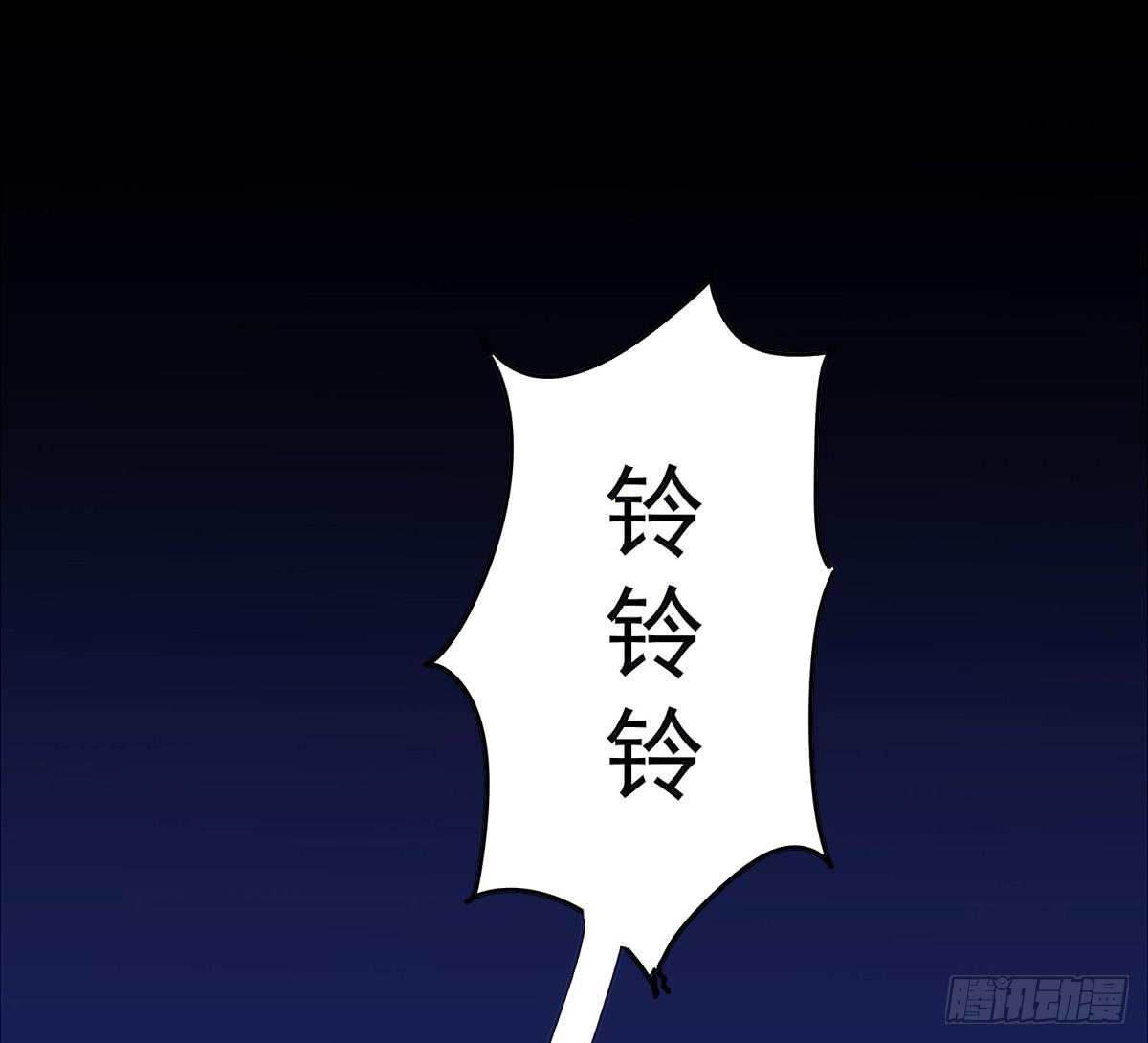 震惊！手机里竟藏着男神？(1/2)-第1话