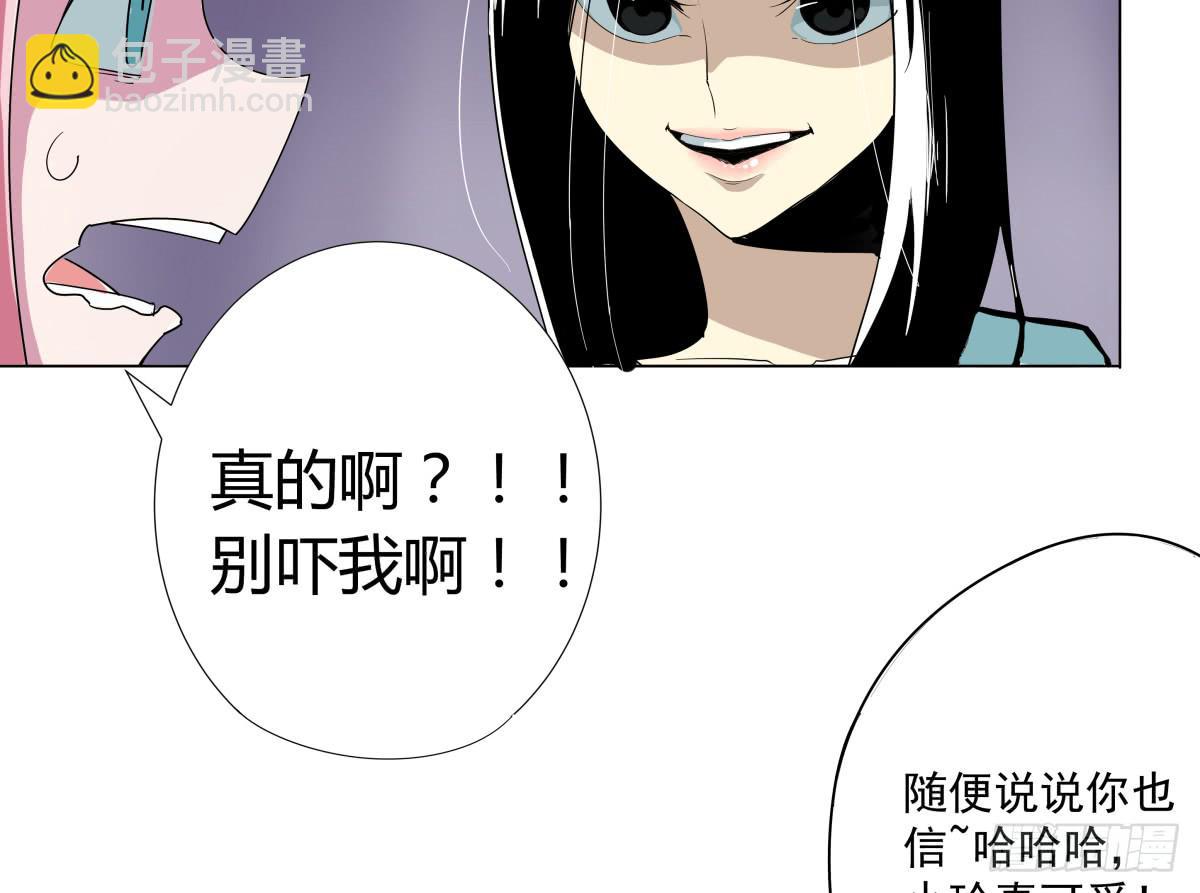 震惊！手机里竟藏着男神？(1/2)-第1话