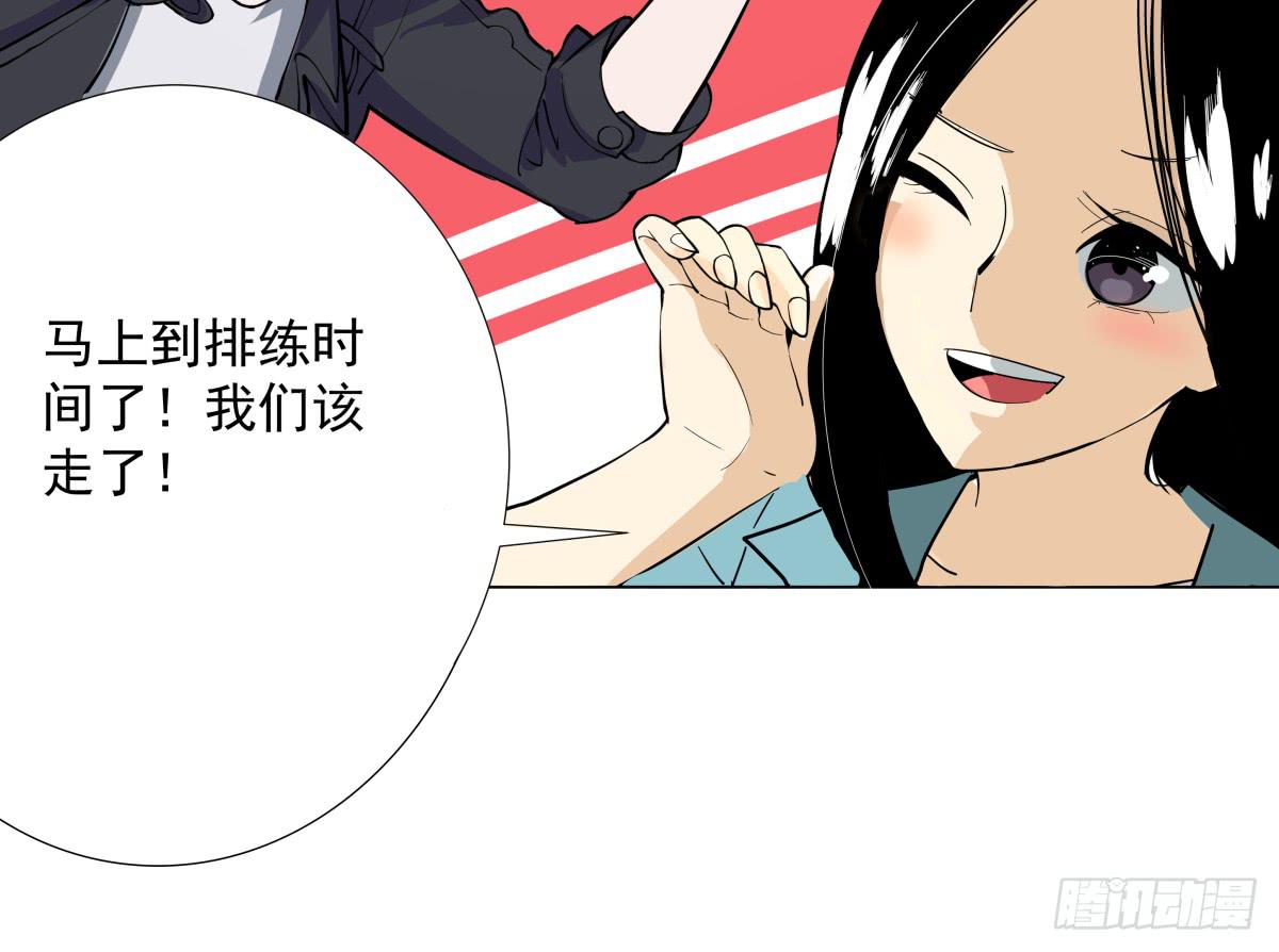 震惊！手机里竟藏着男神？(1/2)-第1话