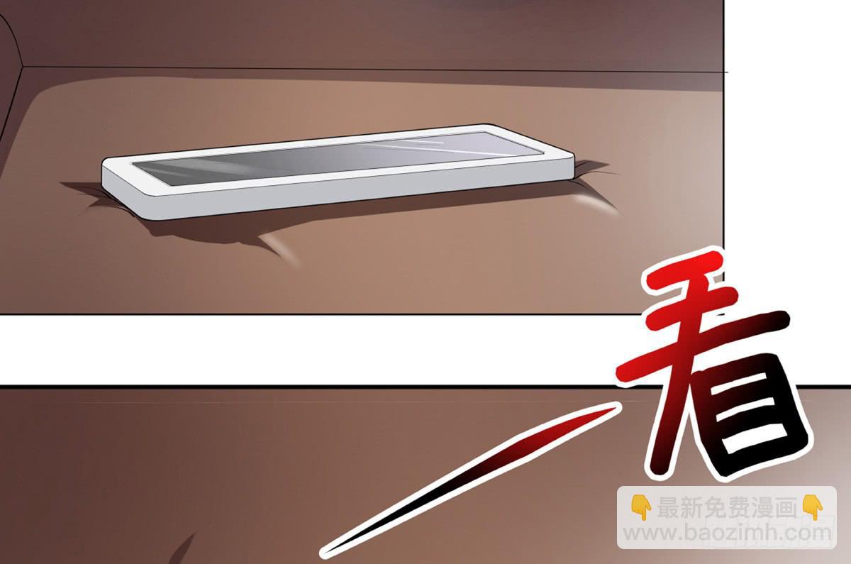 震惊！手机里竟藏着男神？(1/2)-第1话