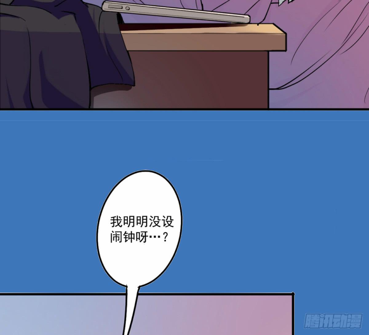 震惊！手机里竟藏着男神？(1/2)-第1话