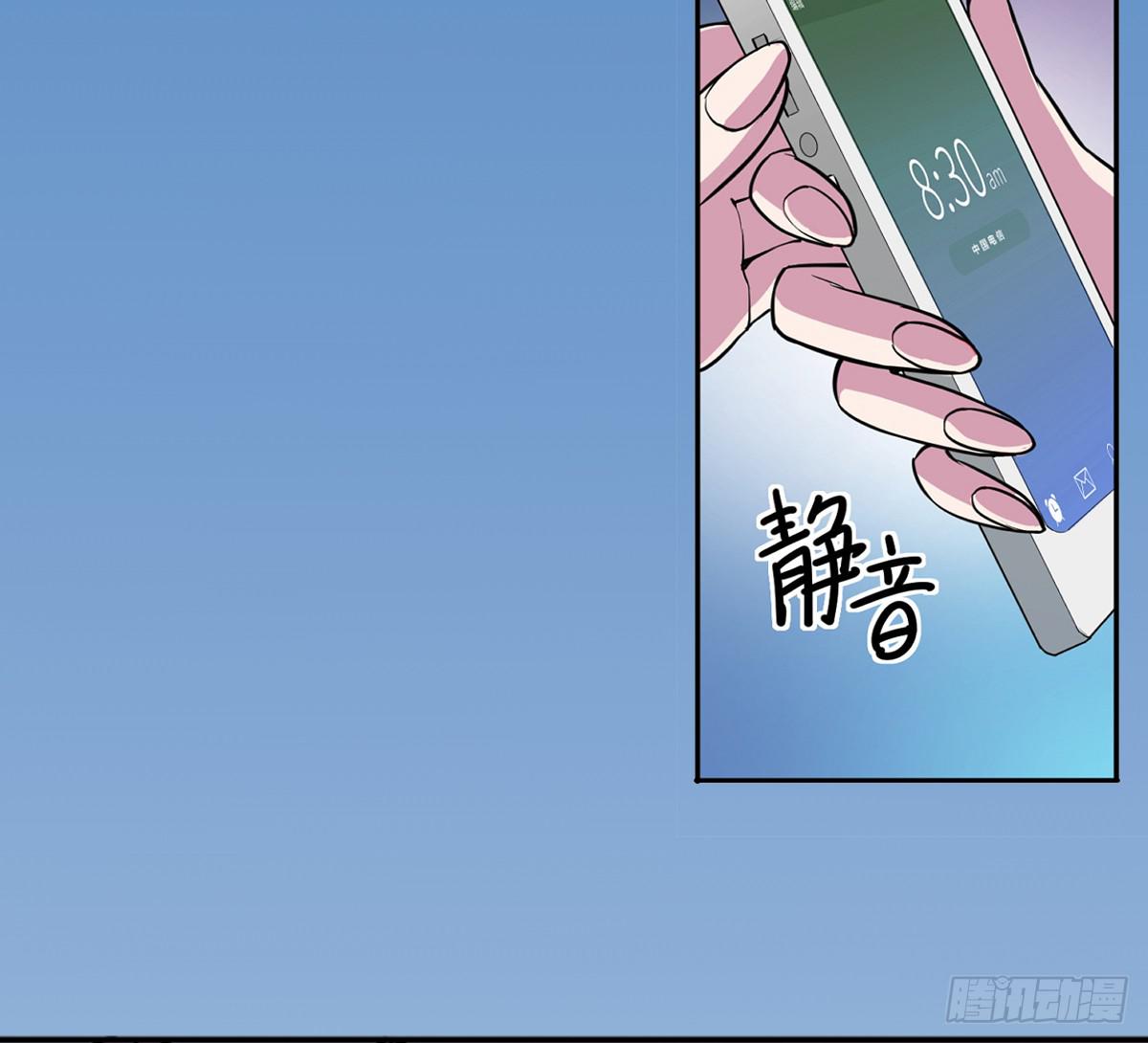 震惊！手机里竟藏着男神？(1/2)-第1话