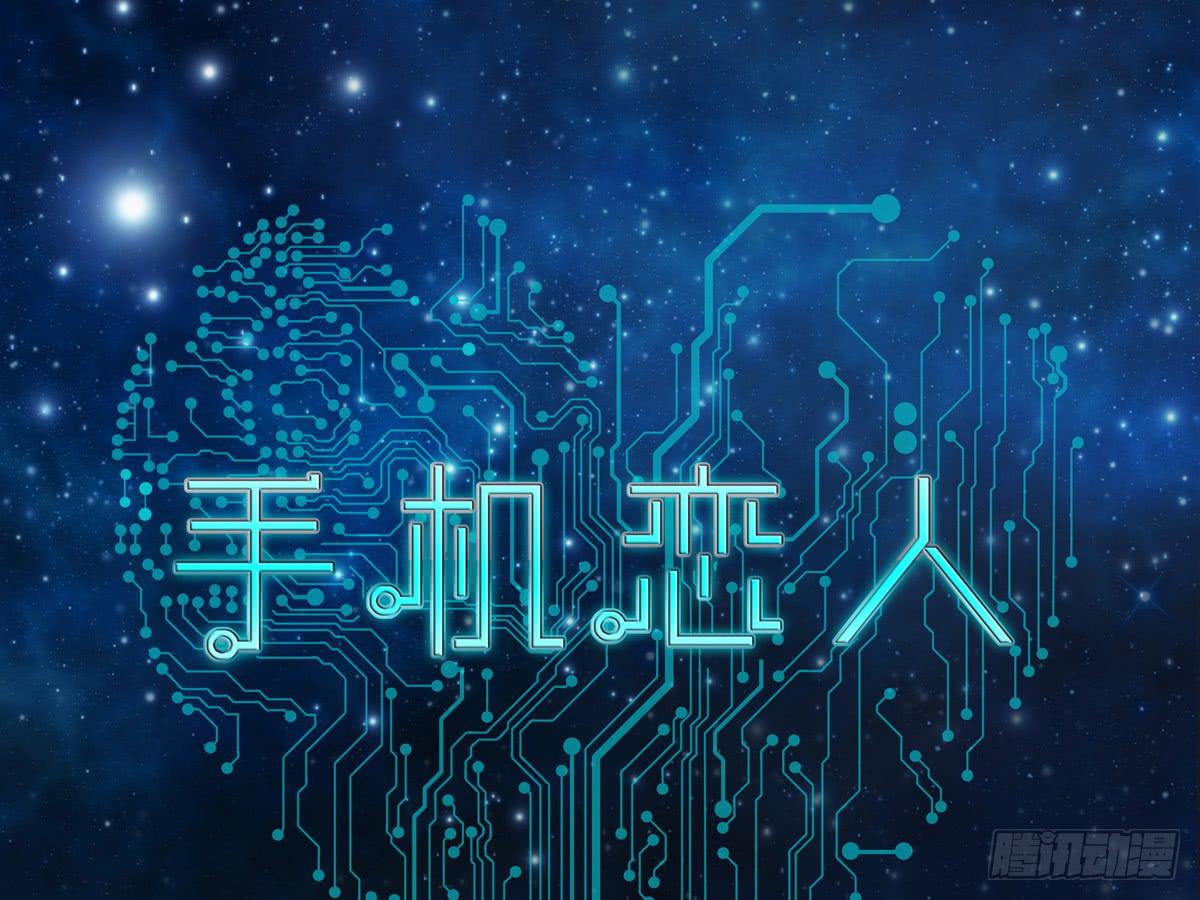 能不能做个有主见的人(1/2)-第11话