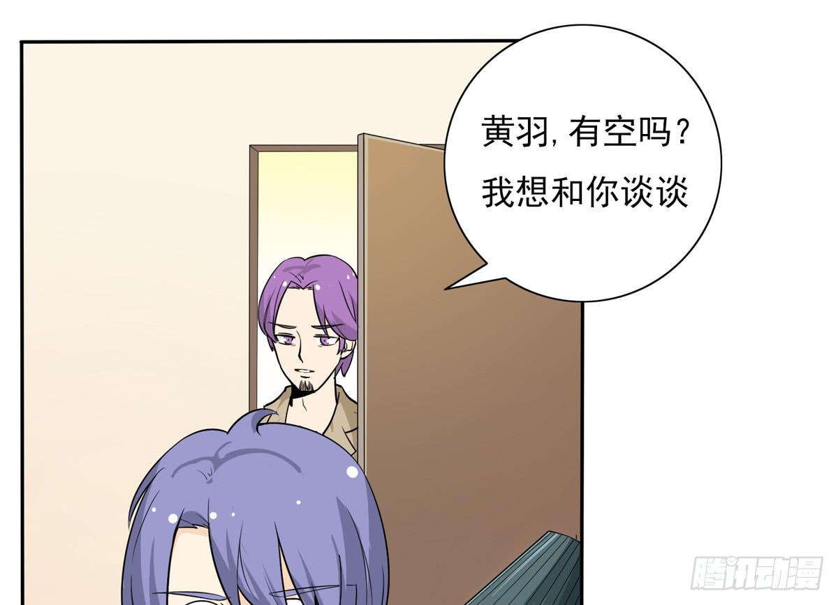 能不能做个有主见的人(1/2)-第11话