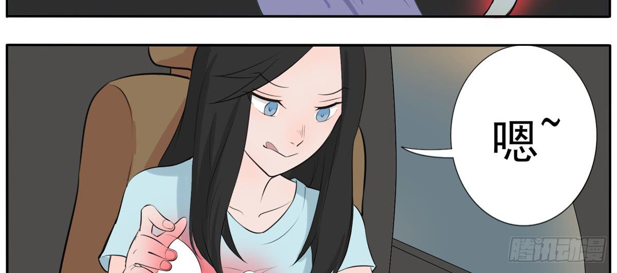 这一切是你的谋划吧！(1/2)-第13话
