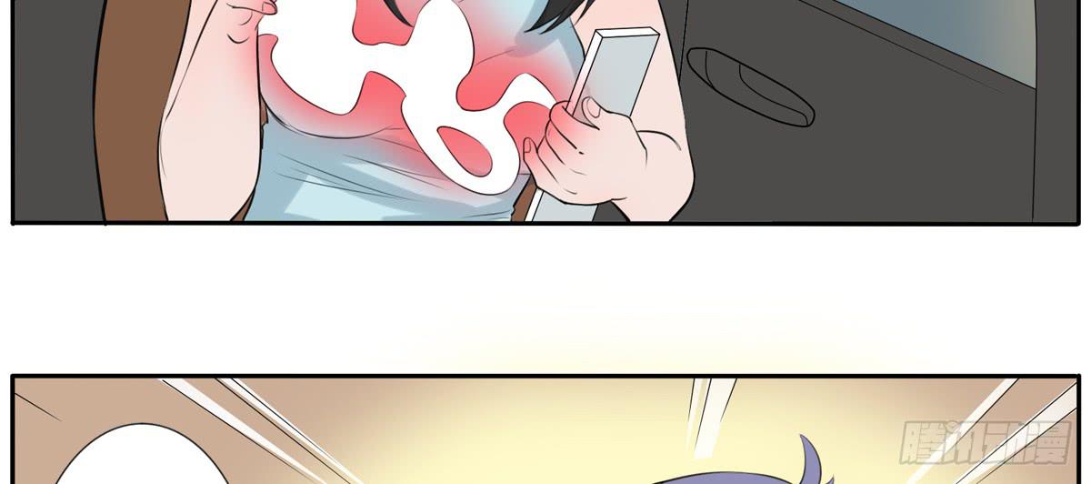 这一切是你的谋划吧！(1/2)-第13话