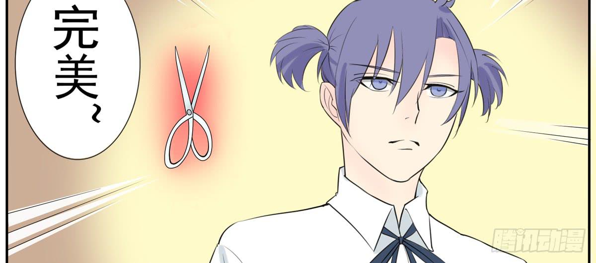 这一切是你的谋划吧！(1/2)-第13话