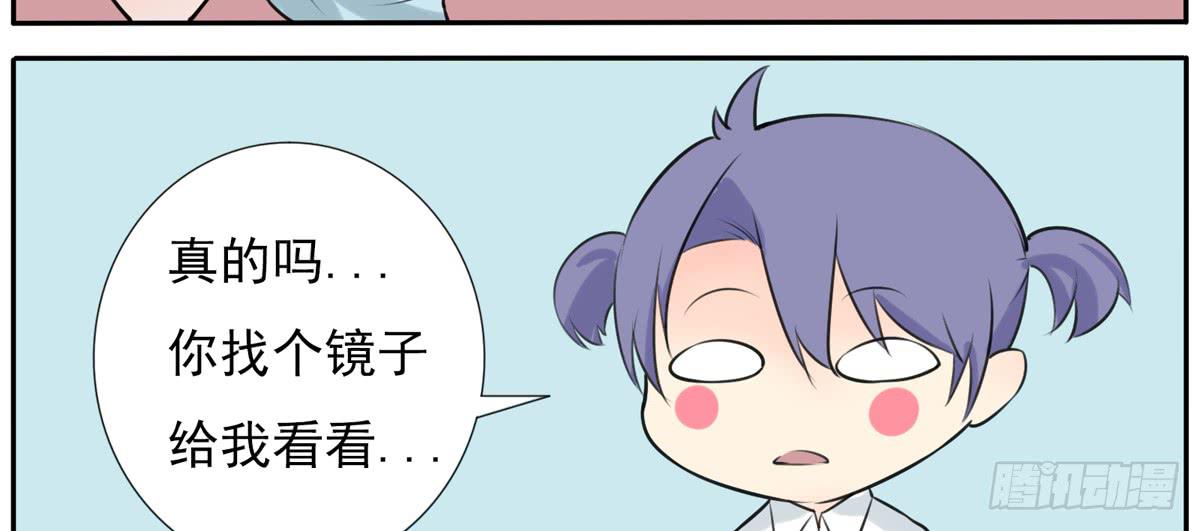 这一切是你的谋划吧！(1/2)-第13话
