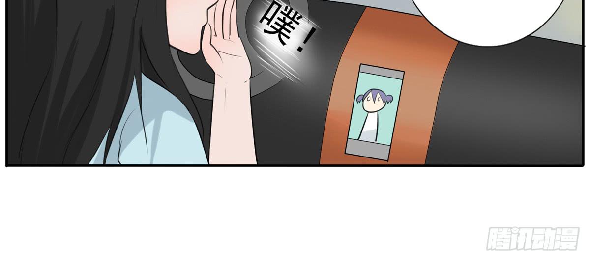 这一切是你的谋划吧！(1/2)-第13话