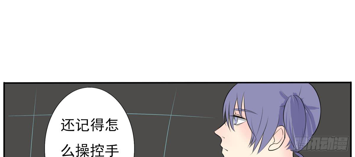 这一切是你的谋划吧！(1/2)-第13话