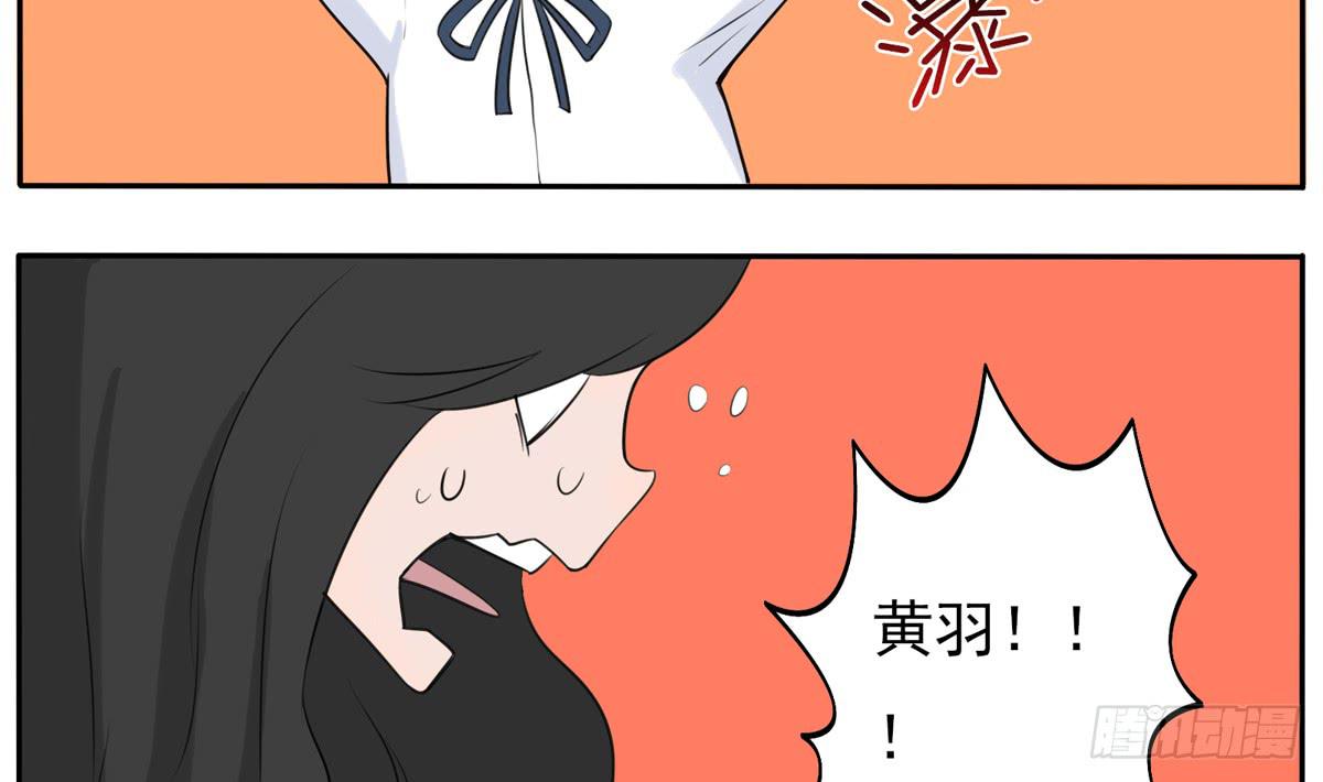这一切是你的谋划吧！(1/2)-第13话