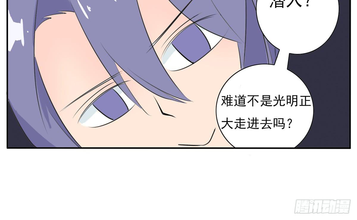 这一切是你的谋划吧！(1/2)-第13话