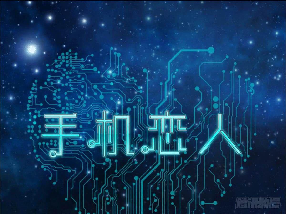 别惹我！我火气大-第15话