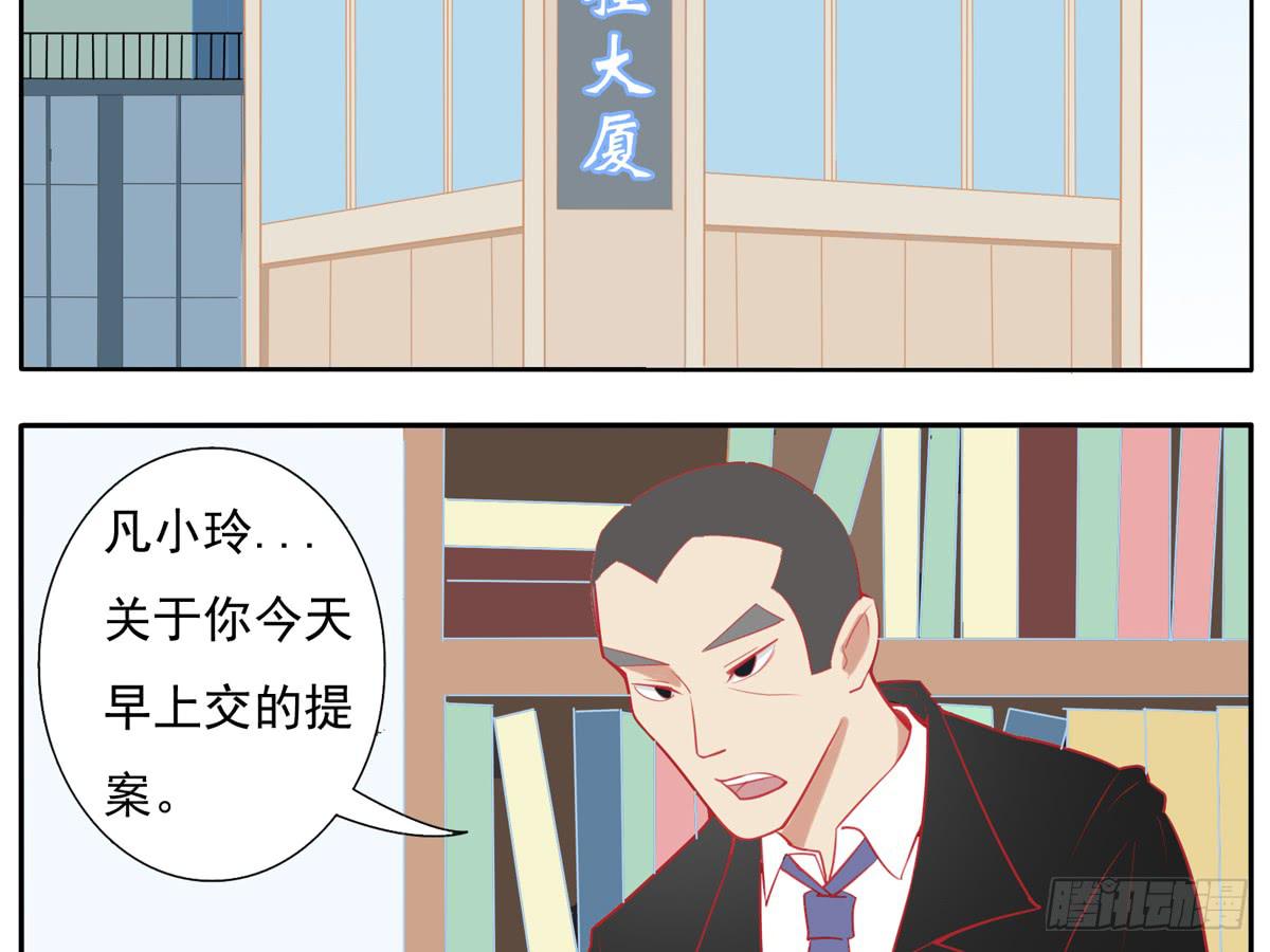 学员你的梦想是什么？-第17话