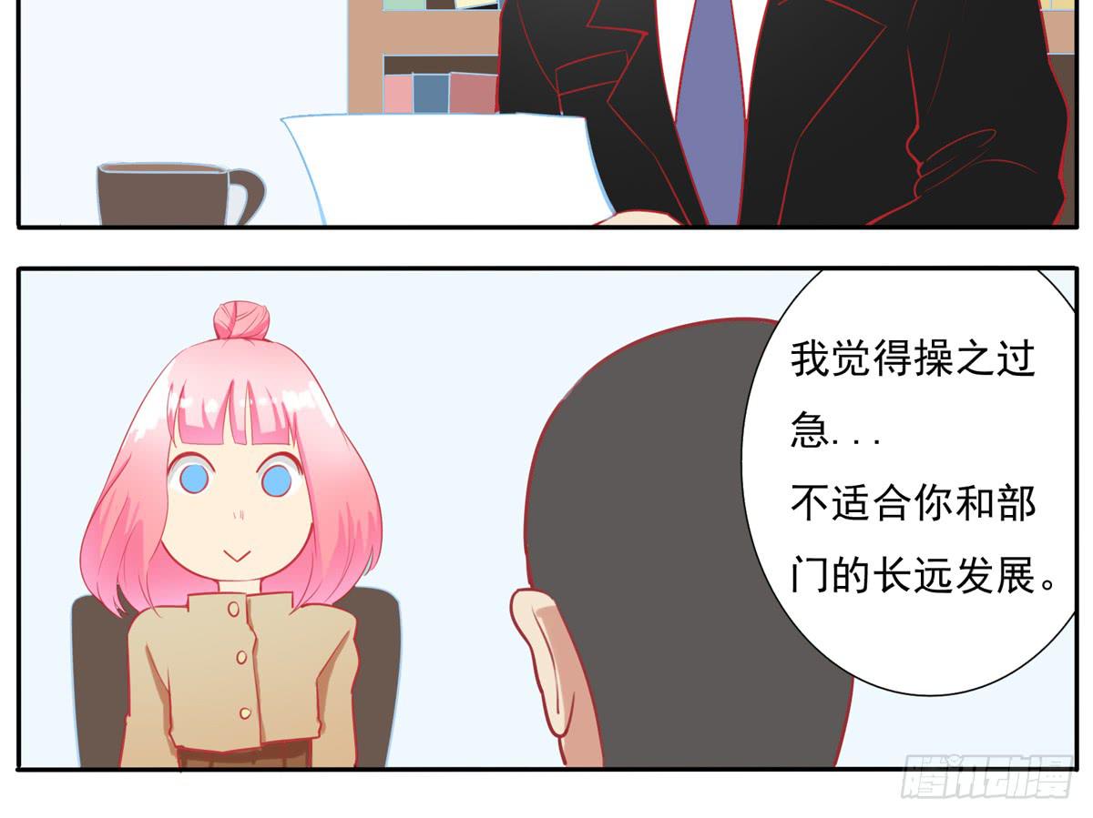 学员你的梦想是什么？-第17话