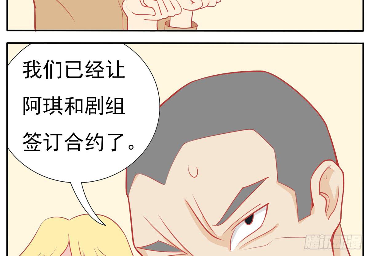 学员你的梦想是什么？-第17话