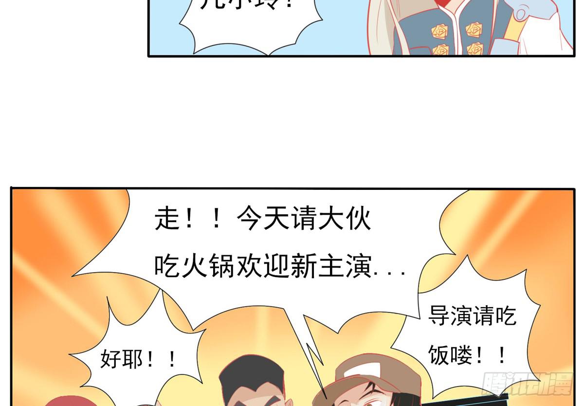 大胆上！打她个落花流水-第19话
