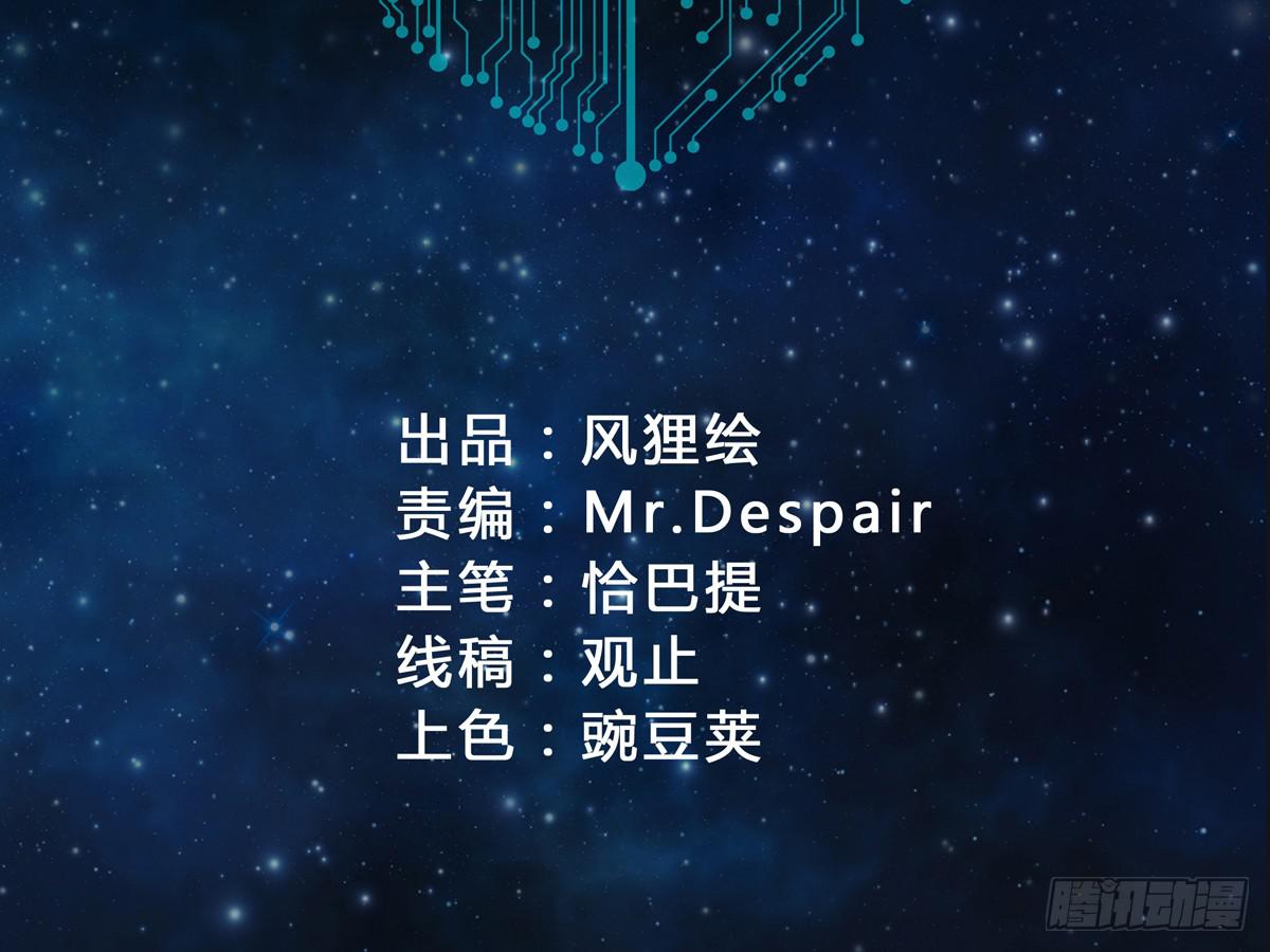 妖魔鬼怪快离开！(1/3)-第3话