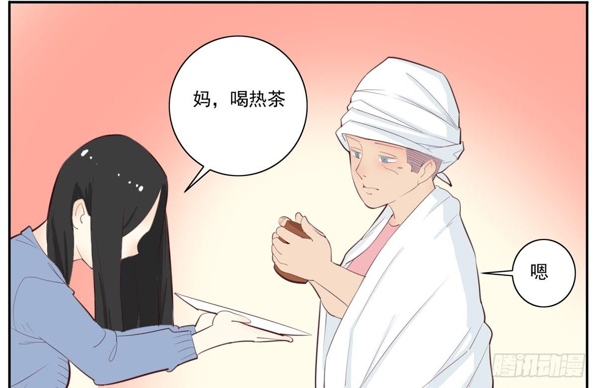混蛋！金龟婿被拐跑了-第21话
