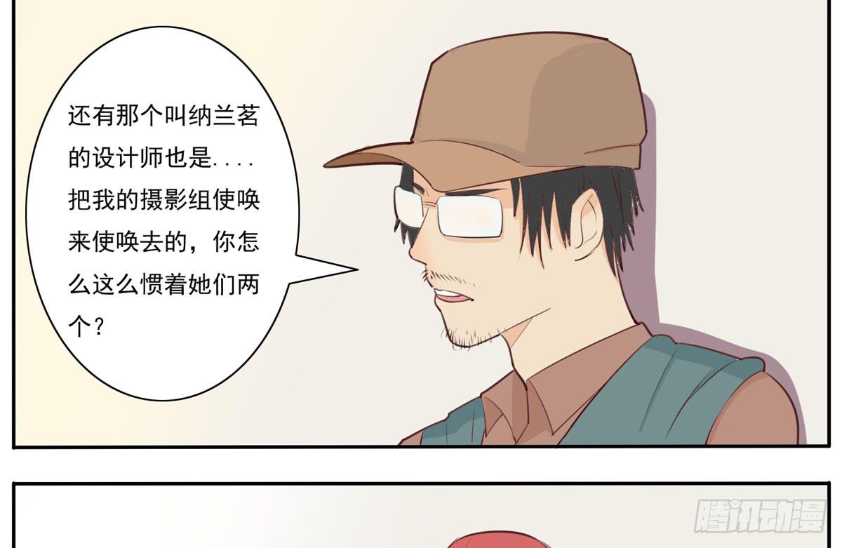 混蛋！金龟婿被拐跑了-第21话