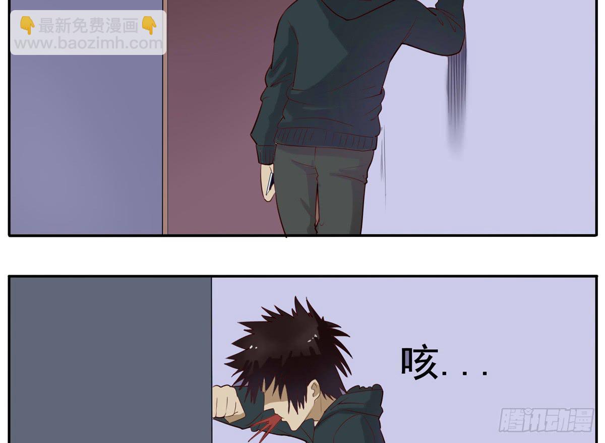 混蛋！金龟婿被拐跑了-第21话
