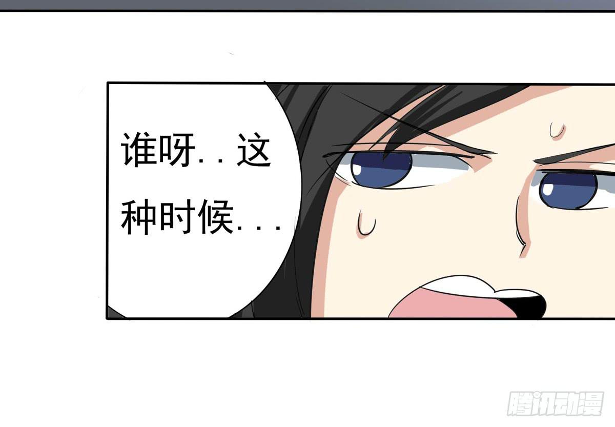 做一个厚道的人(1/2)-第25话
