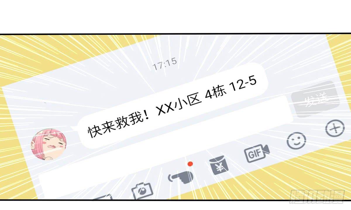 做一个厚道的人(1/2)-第25话