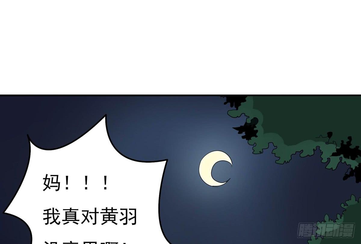 做一个厚道的人(1/2)-第25话