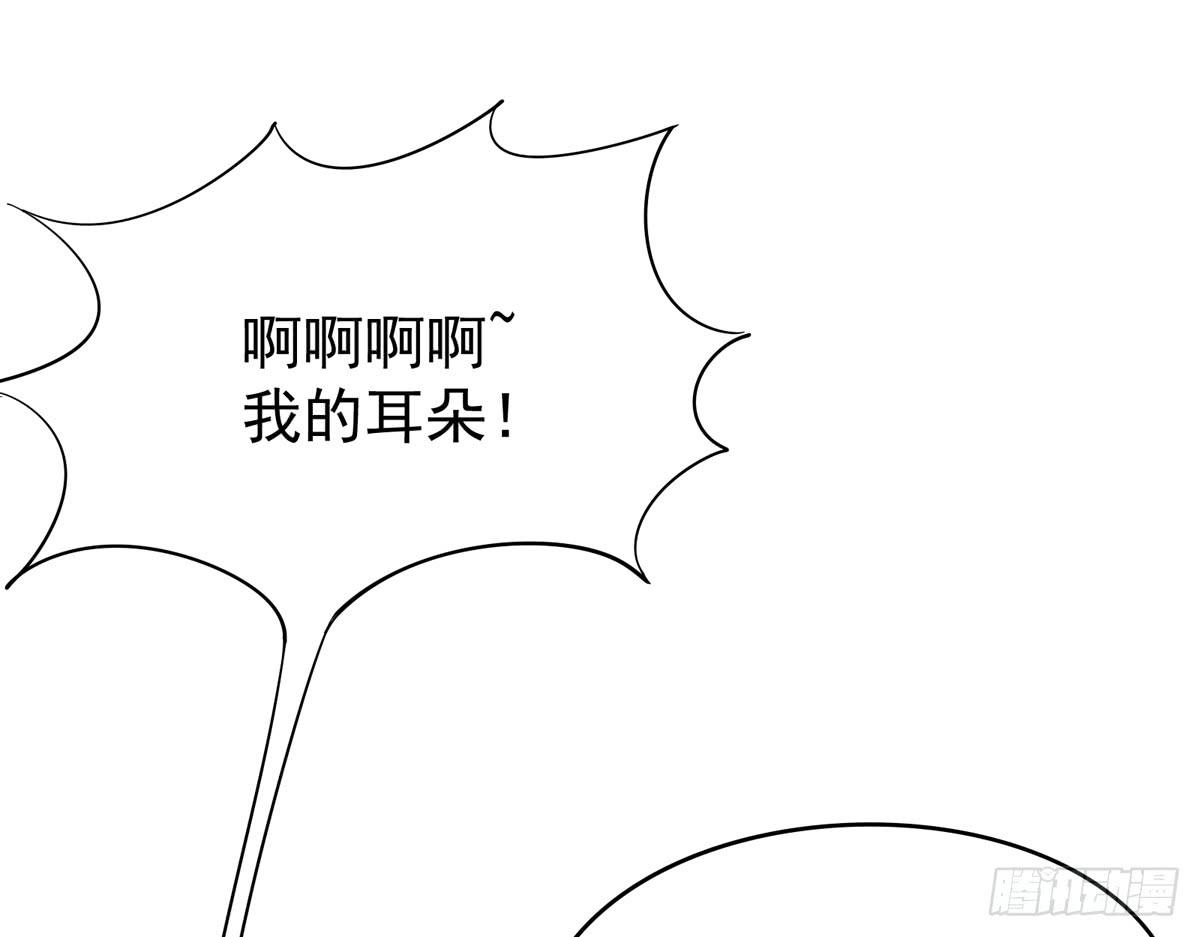 你这骗子一抓一大把(1/2)-第29话