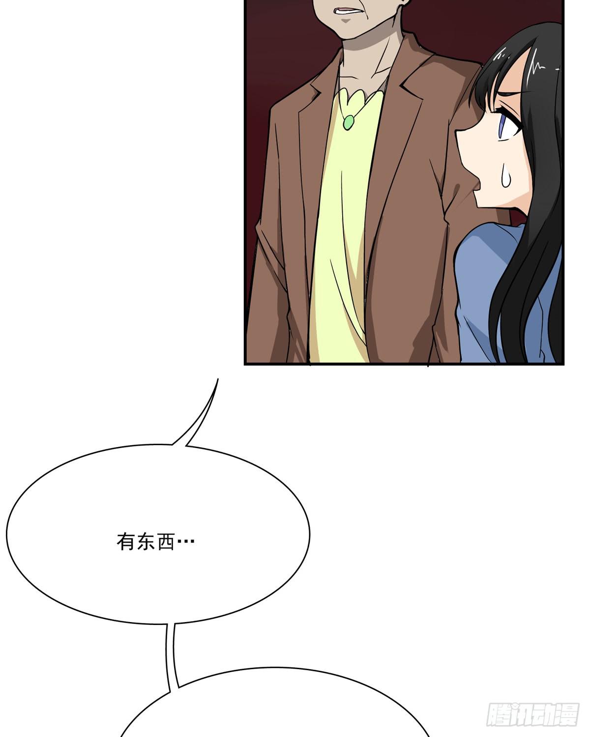 你们把我哥劈成脑瘫-第31话