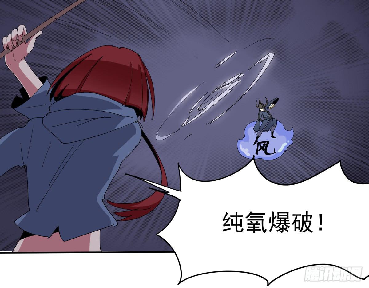 乖乖站好&mdash;&mdash;啪！-第33话