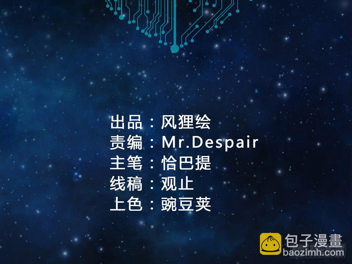 乖乖站好&mdash;&mdash;啪！-第33话