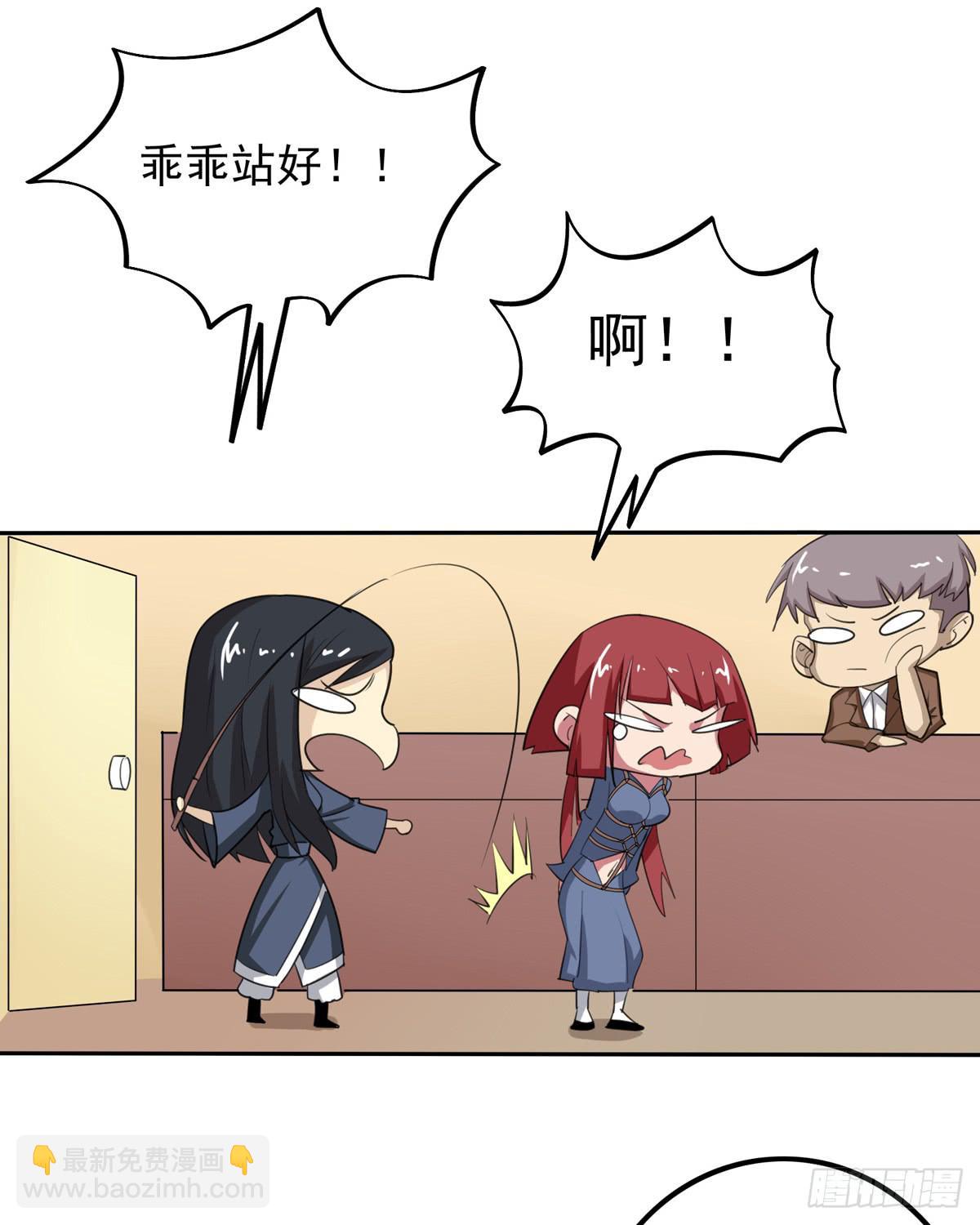 乖乖站好&mdash;&mdash;啪！-第33话