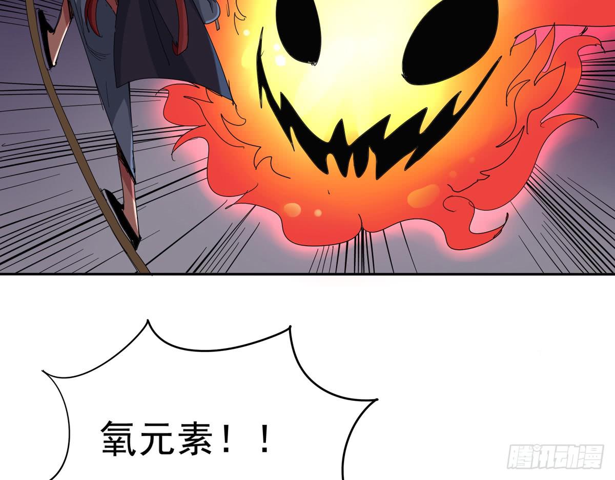 乖乖站好&mdash;&mdash;啪！-第33话