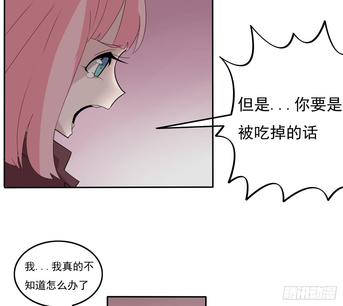 你赌的是自己的命-第35话