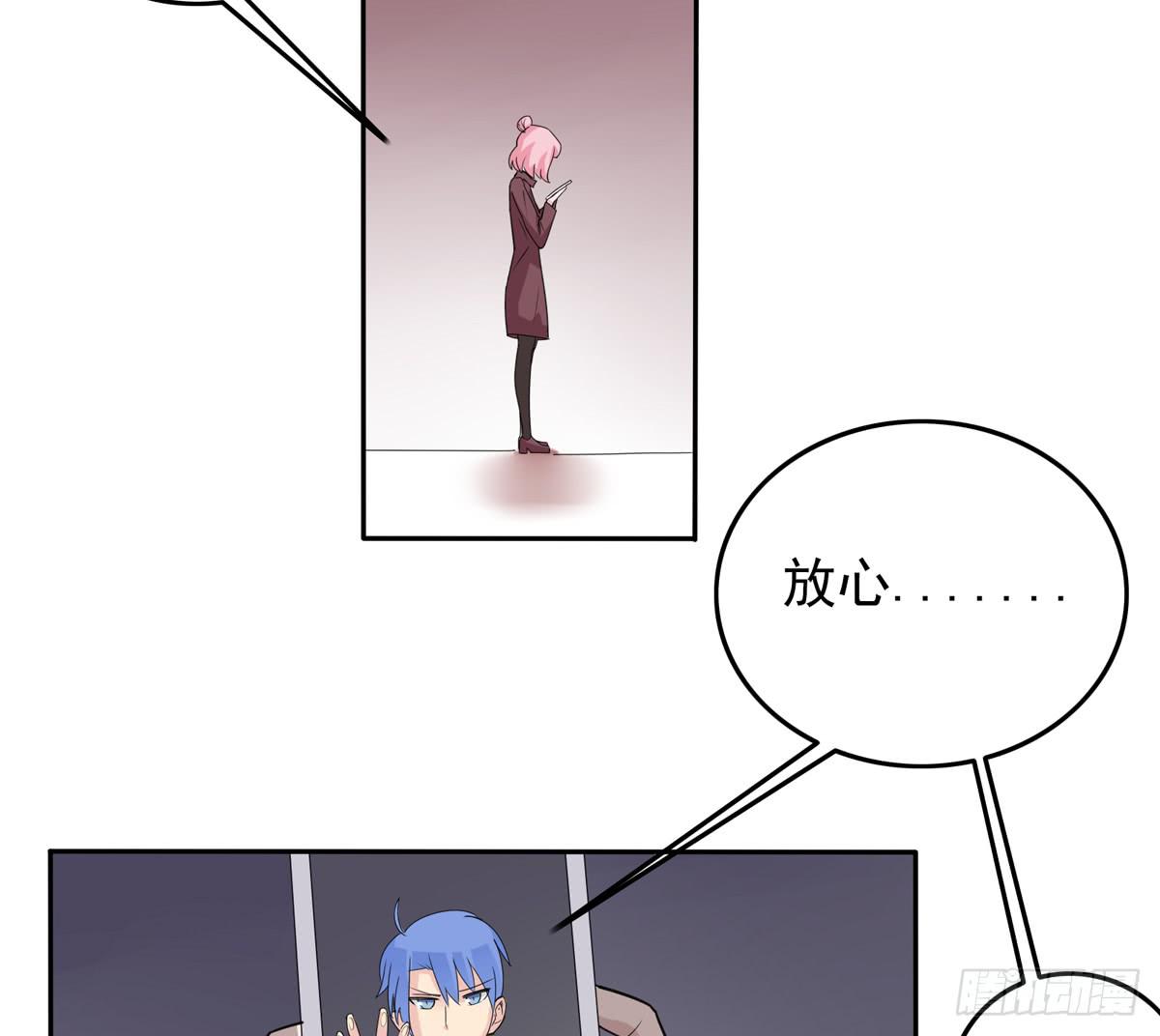 你赌的是自己的命-第35话