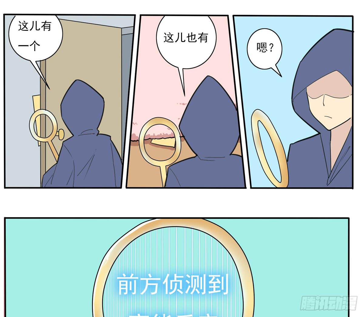 趁她病要她命全军突击-第37话