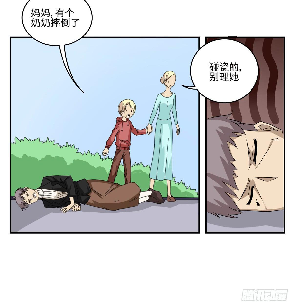 趁她病要她命全军突击-第37话