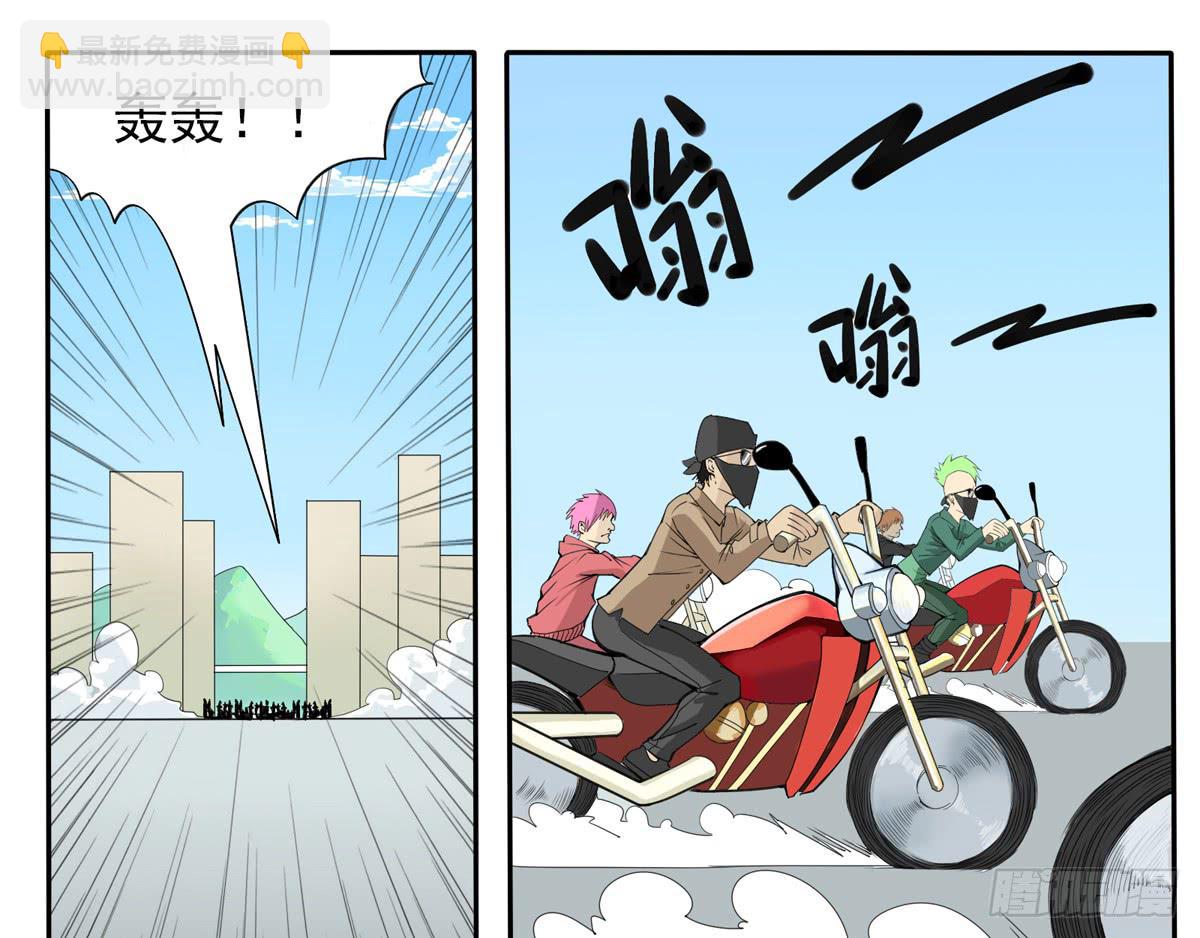 别以为人多我会怕你-第39话