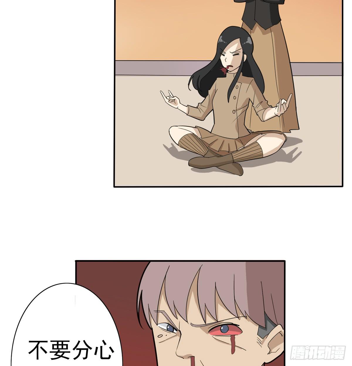 怪兽毫无规律在破坏-第41话