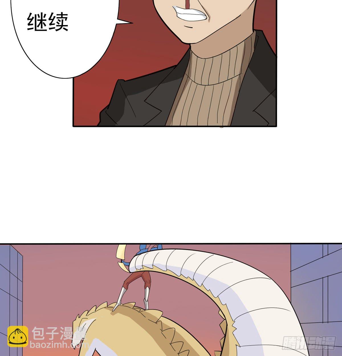 怪兽毫无规律在破坏-第41话